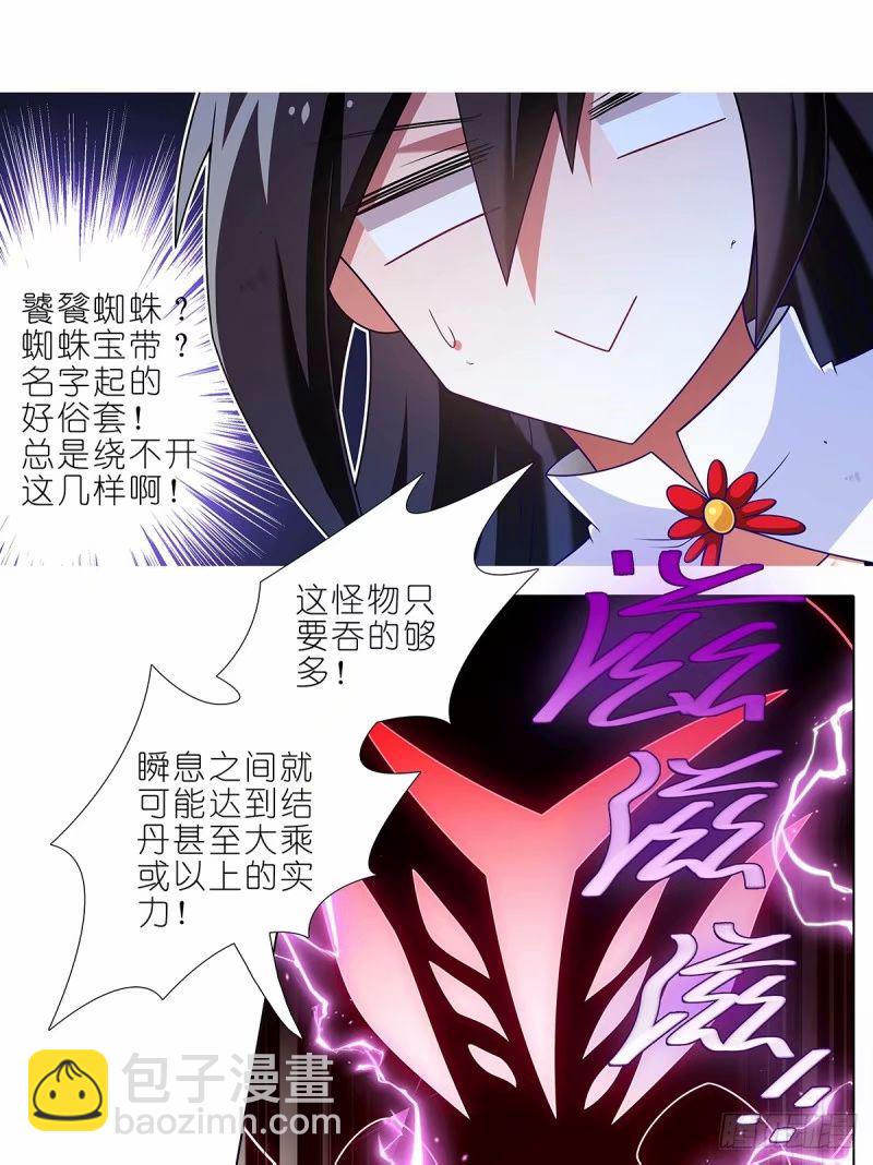 第490坑 脱出③15