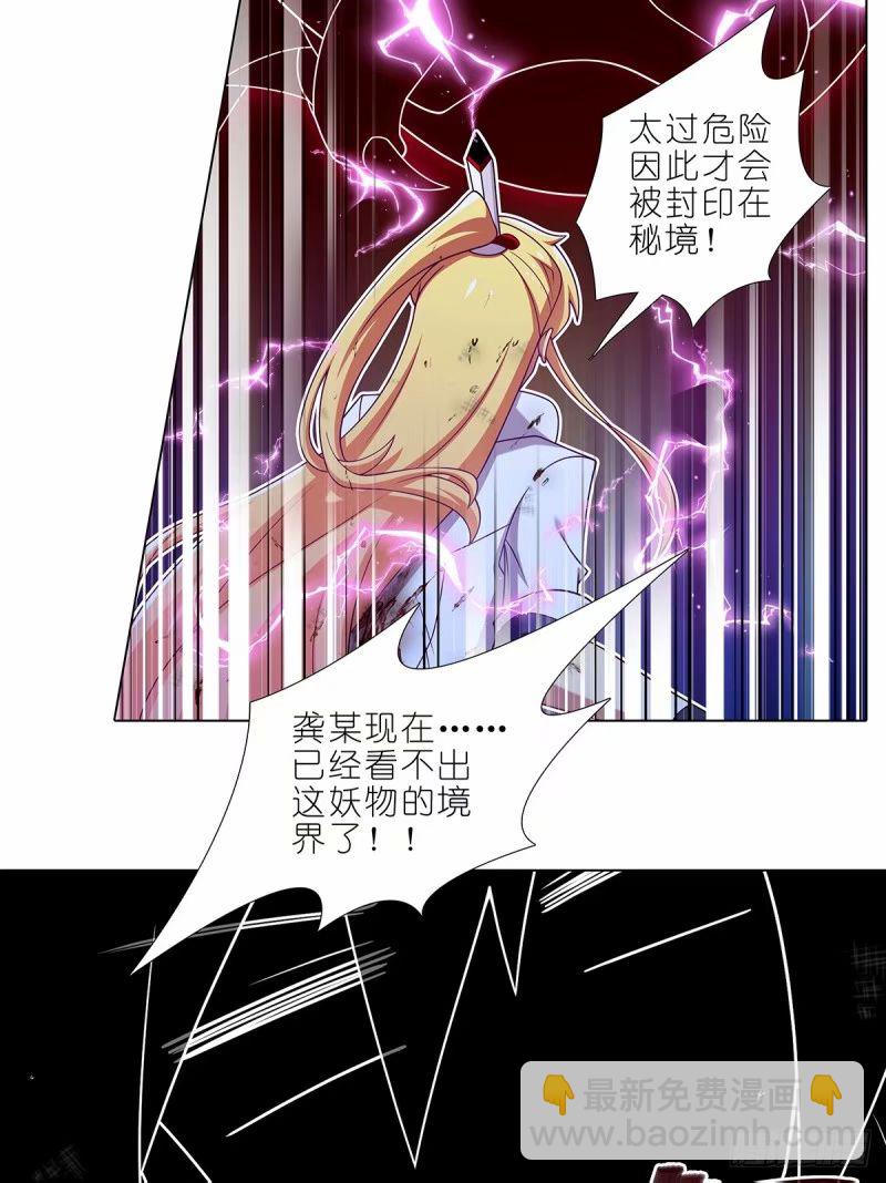 第490坑 脱出③16