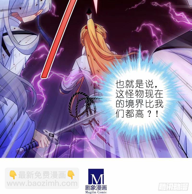 第490坑 脱出③18
