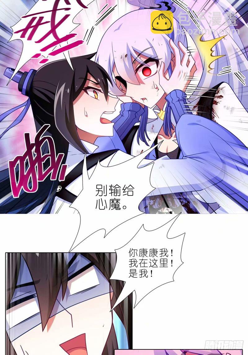 第490坑 脱出③2
