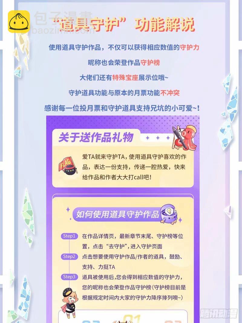 第490坑 脱出③20