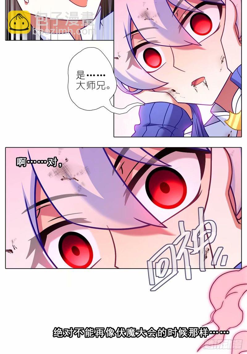 第490坑 脱出③3