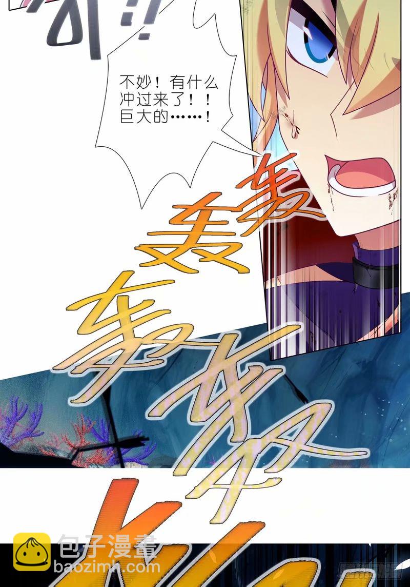 第490坑 脱出③6
