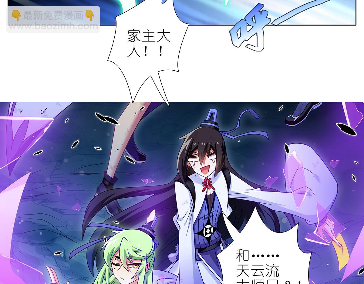 第492坑 脱出！！10