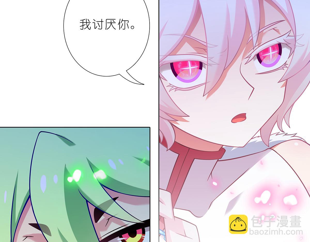 第492坑 脱出！！13