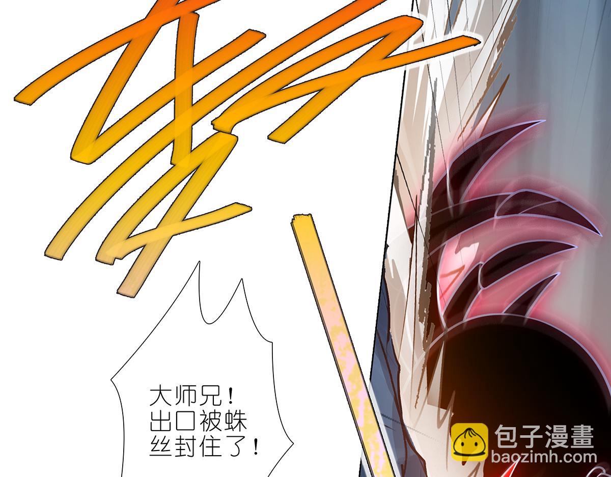 第492坑 脱出！！22