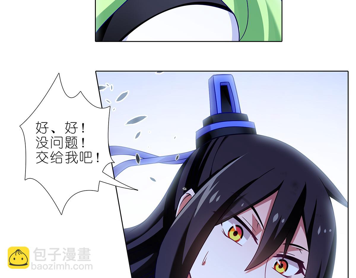 第492坑 脱出！！25
