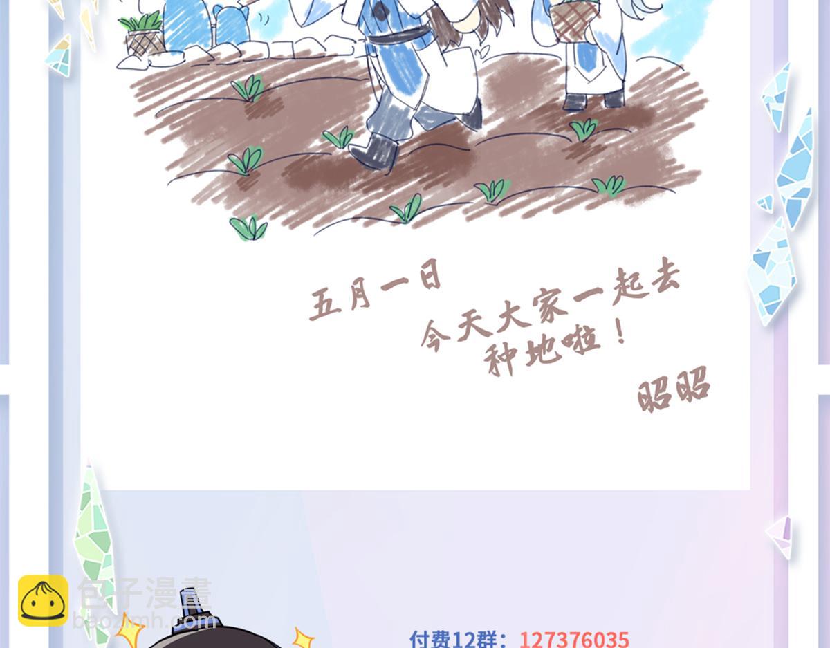 第492坑 脱出！！32