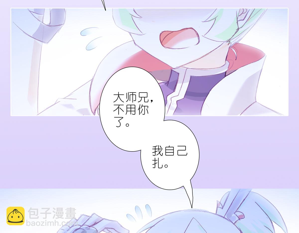 第497坑 大师兄！15