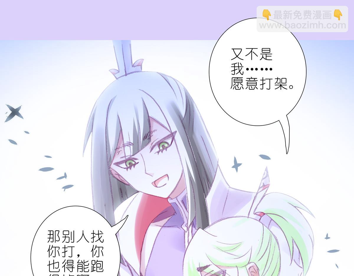 第497坑 大师兄！18
