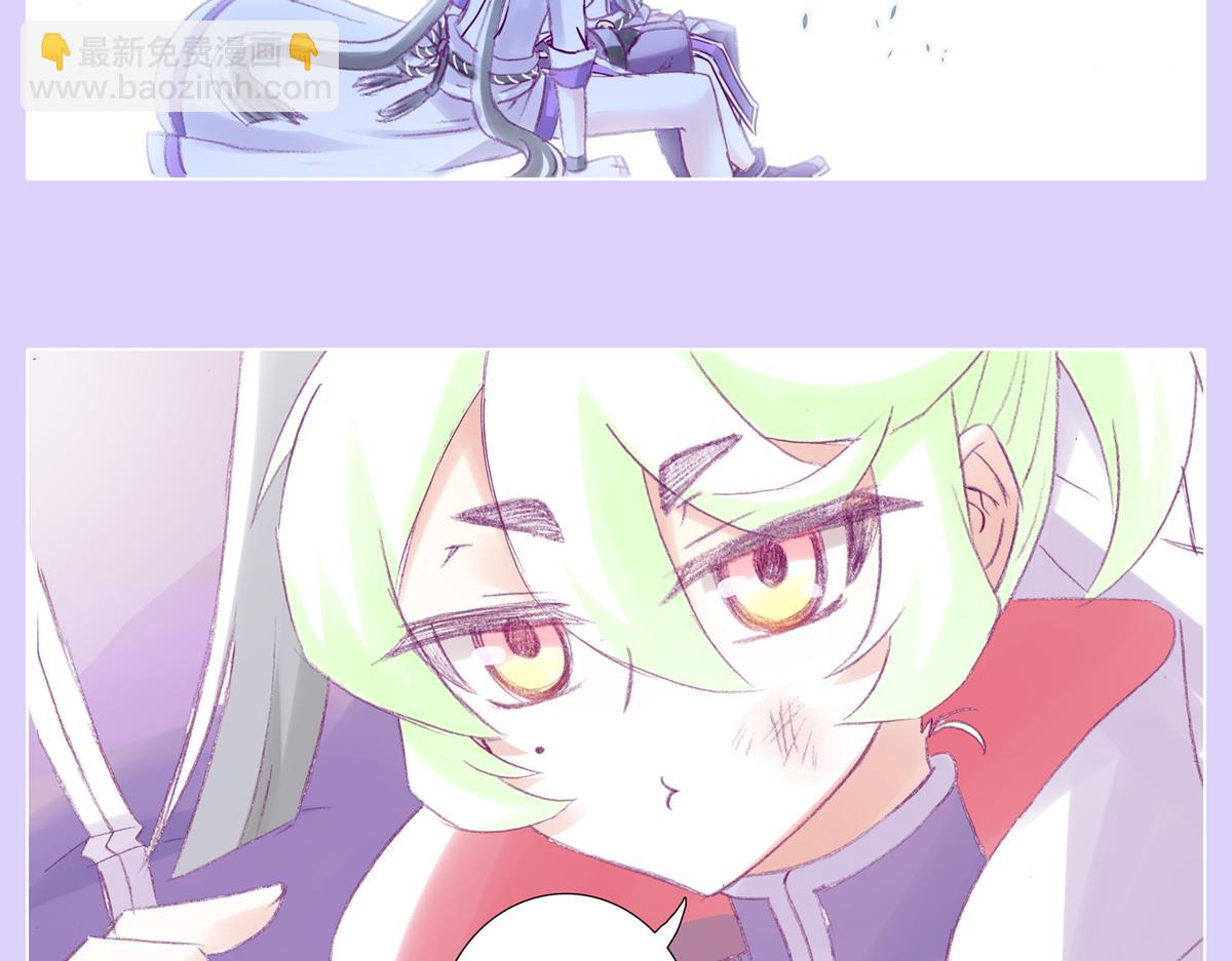 第497坑 大师兄！20