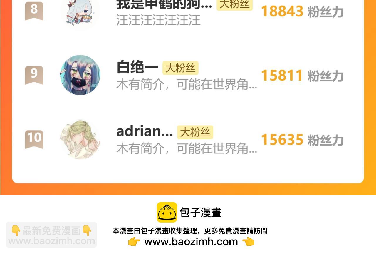 第497坑 大师兄！32