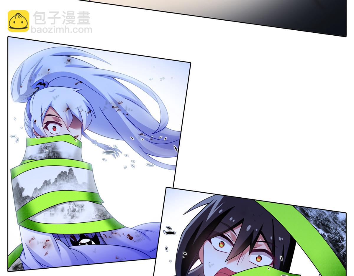 第497坑 大师兄！4