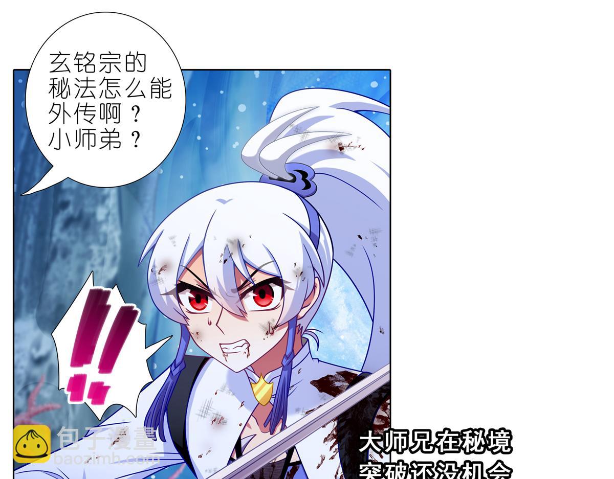 第499坑  打游戏不要跳关！18