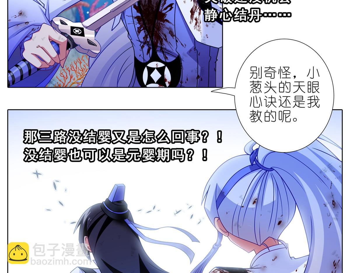 第499坑  打游戏不要跳关！19