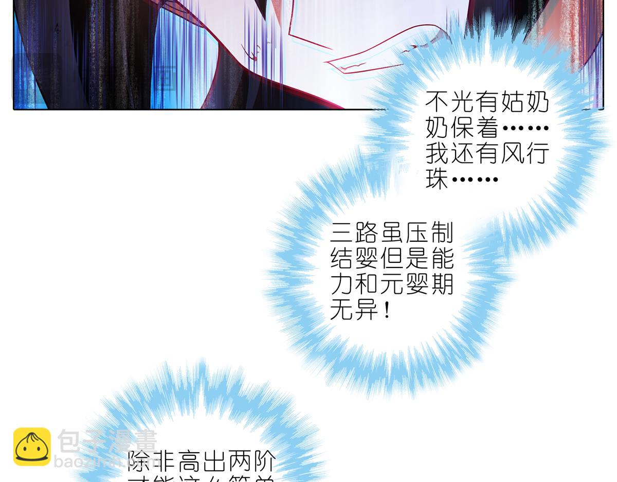 第499坑  打游戏不要跳关！28