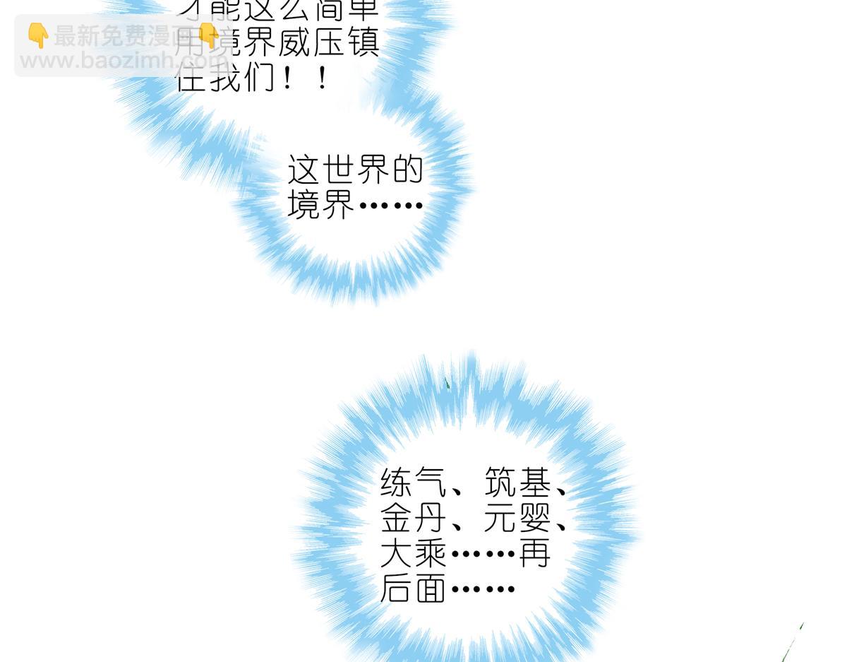 第499坑  打游戏不要跳关！29
