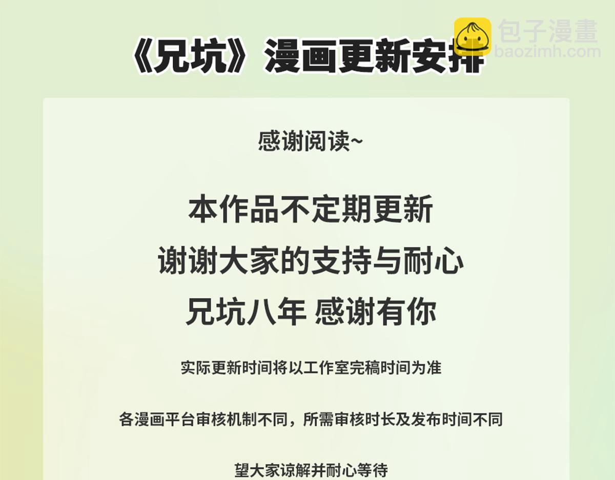 第499坑  打游戏不要跳关！34