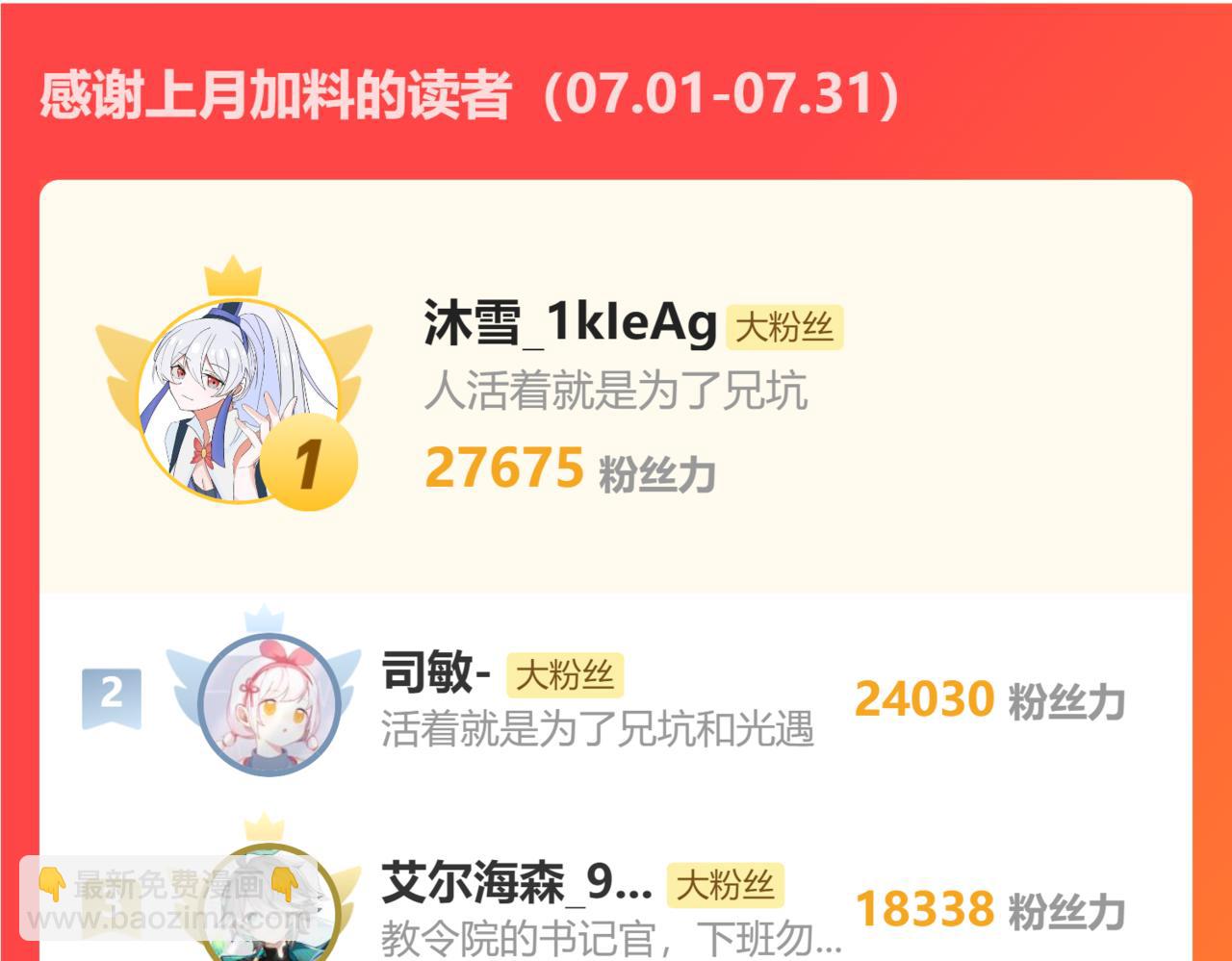 第499坑  打游戏不要跳关！36