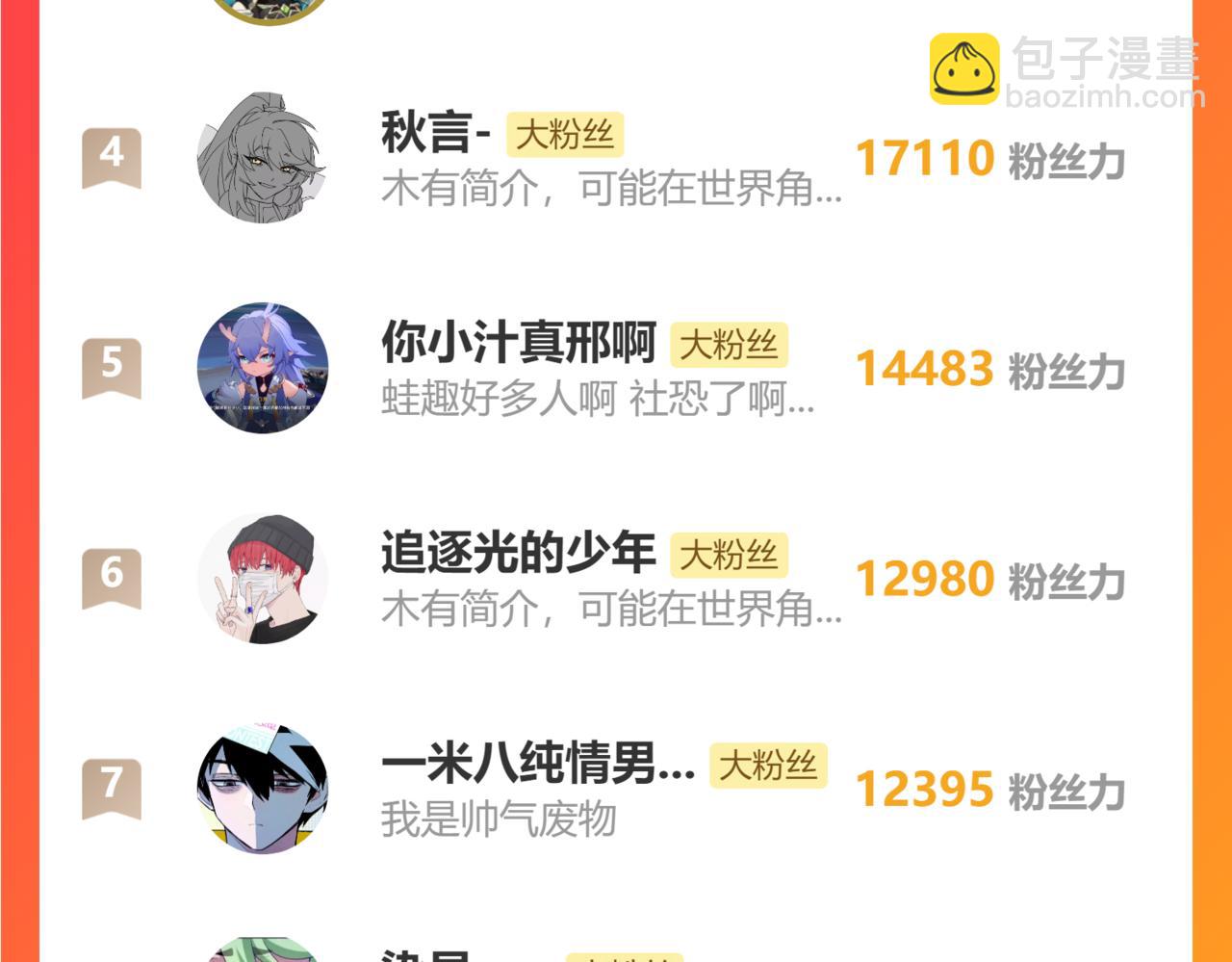 第499坑  打游戏不要跳关！37
