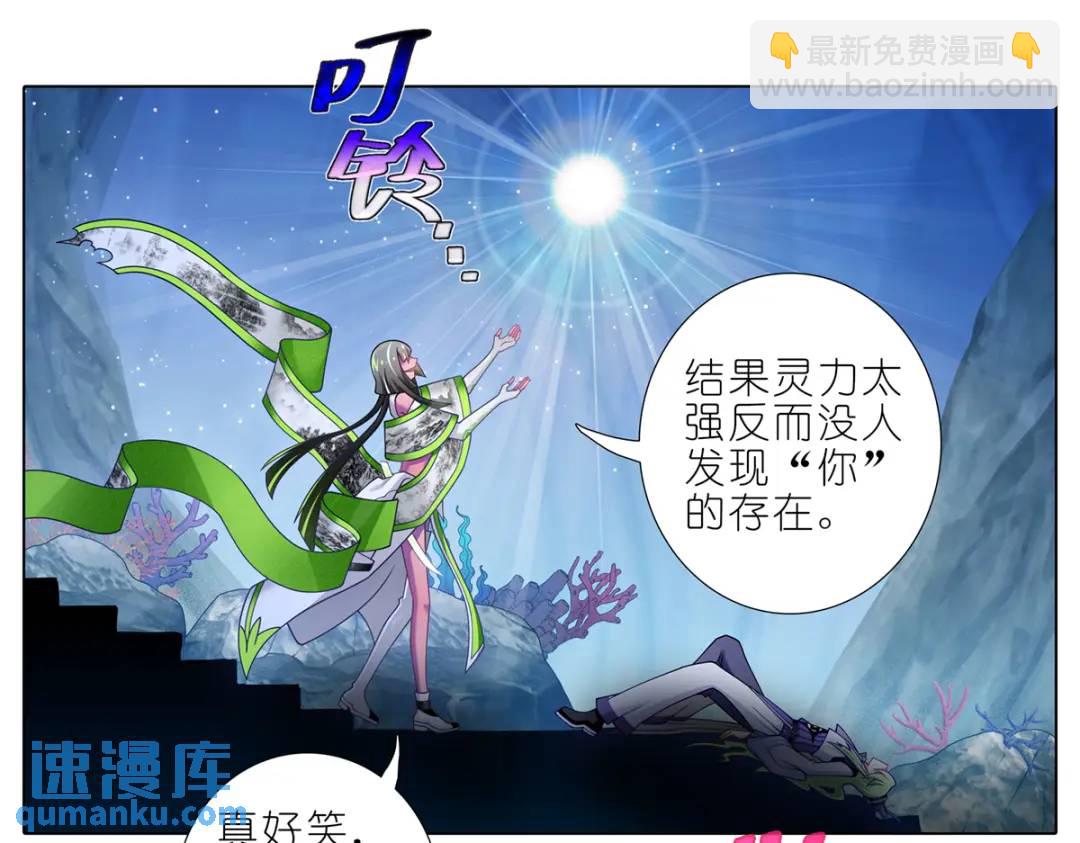 第500坑 还有隐藏的宝物18