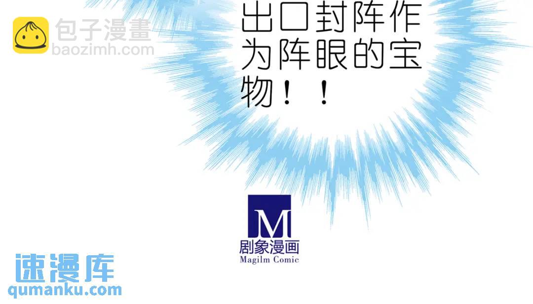 第500坑 还有隐藏的宝物26
