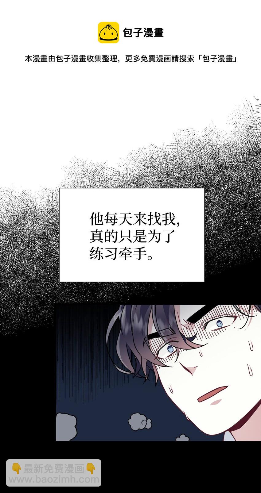 34 尝试触碰54