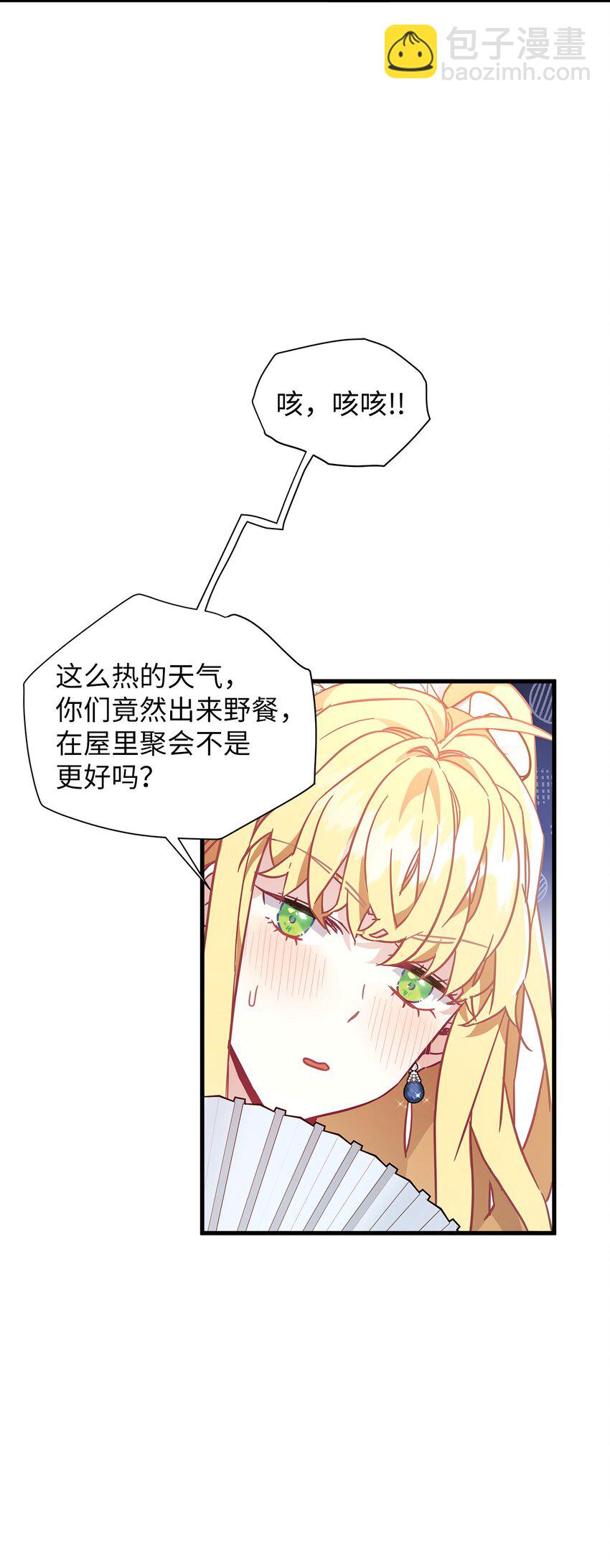 41 时尚潮流19