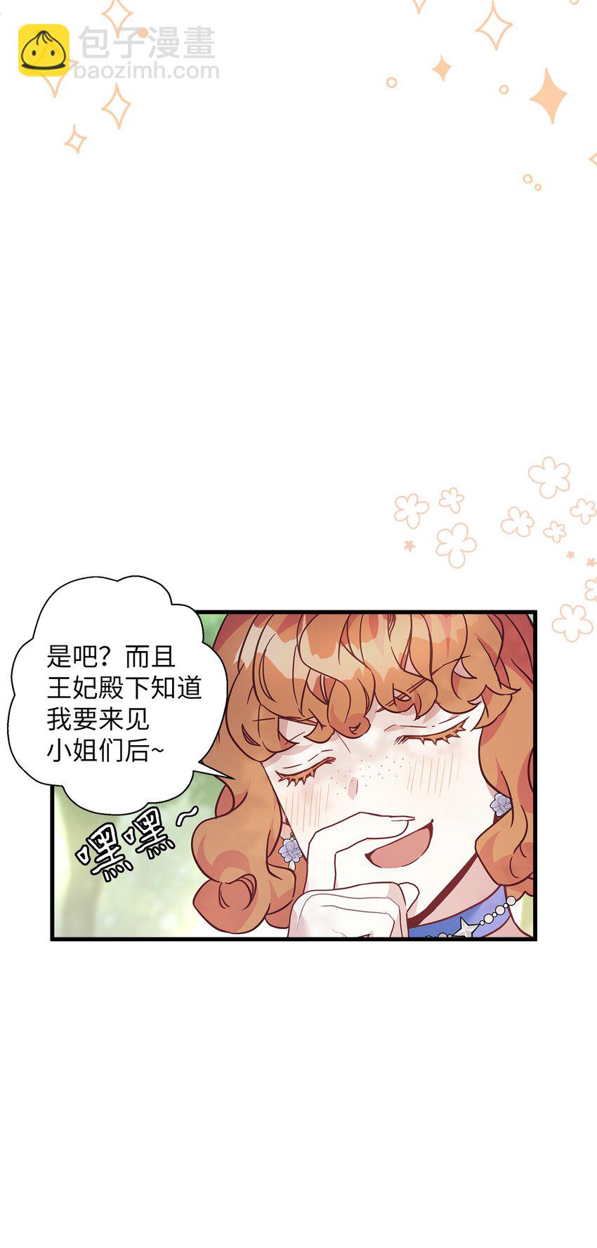 41 时尚潮流31