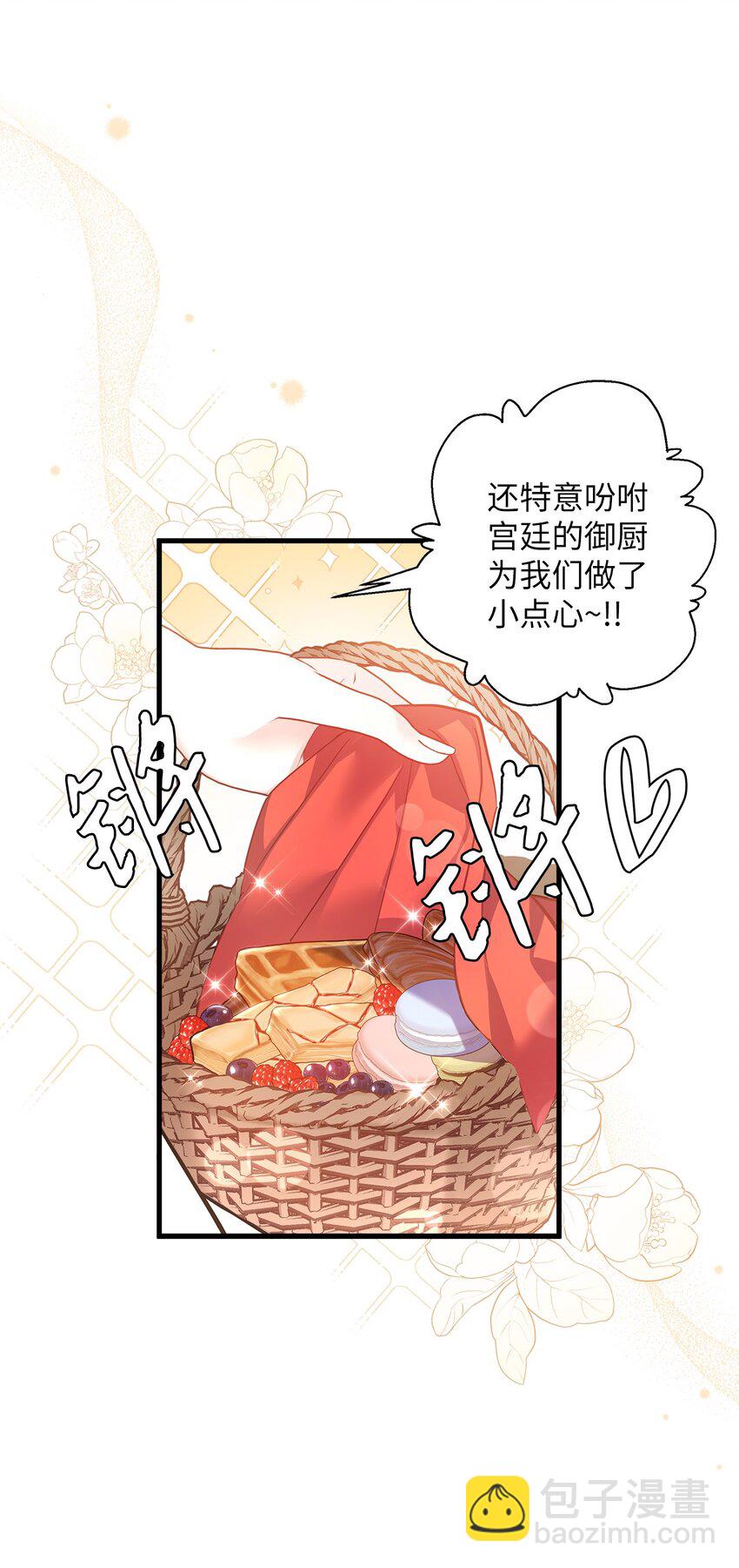 41 时尚潮流32