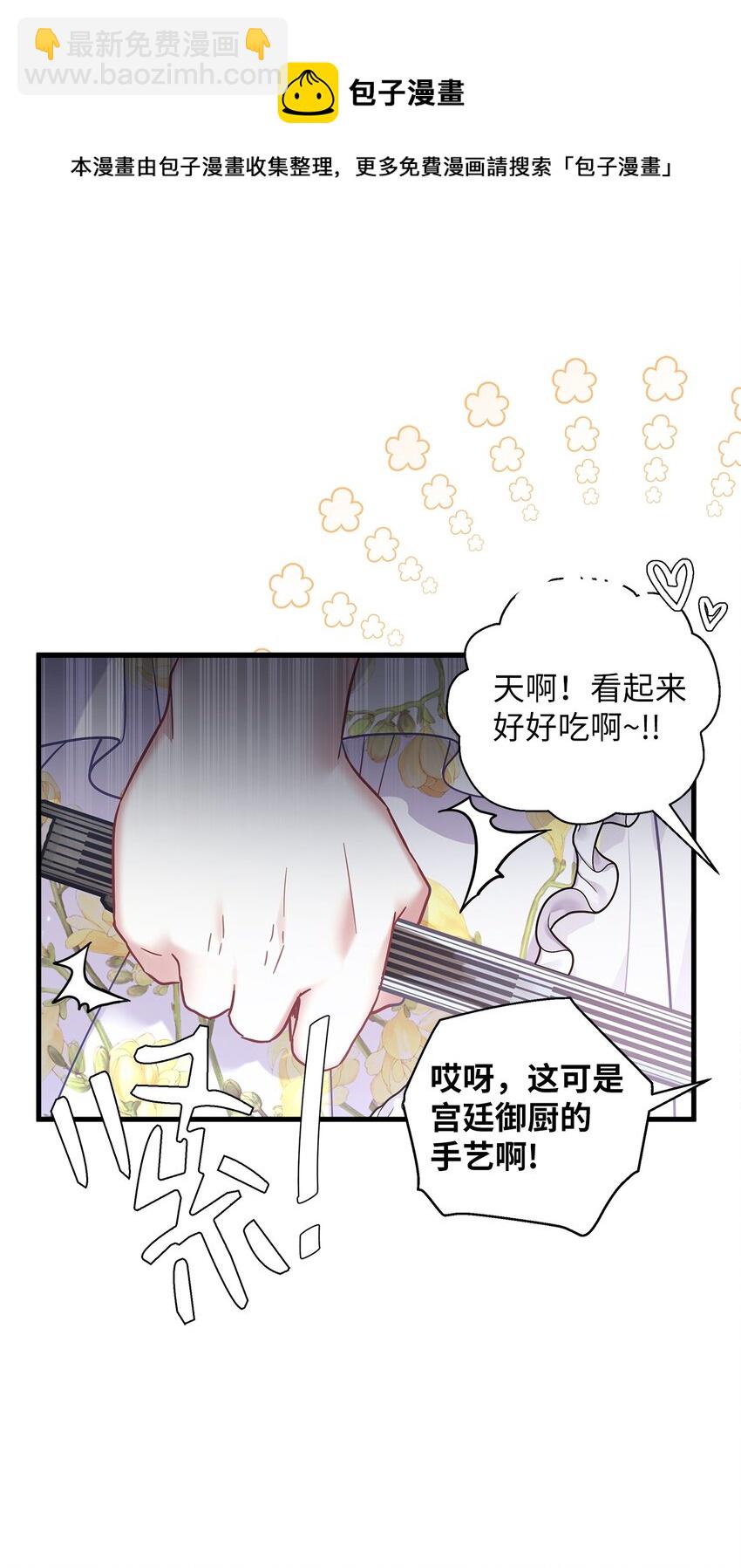 41 时尚潮流33