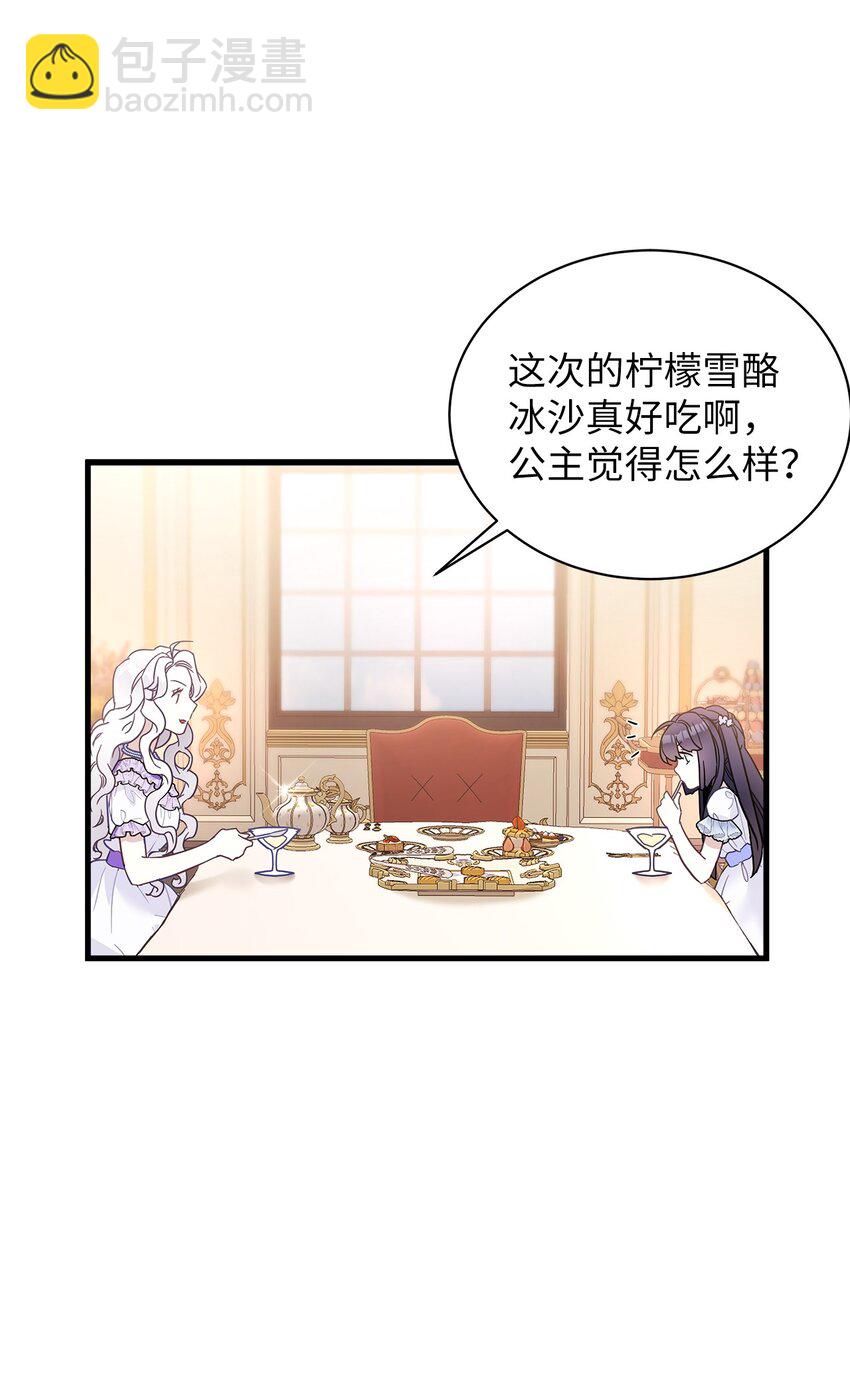 41 时尚潮流48