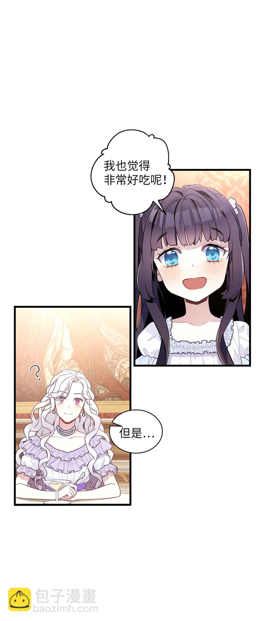 41 时尚潮流53