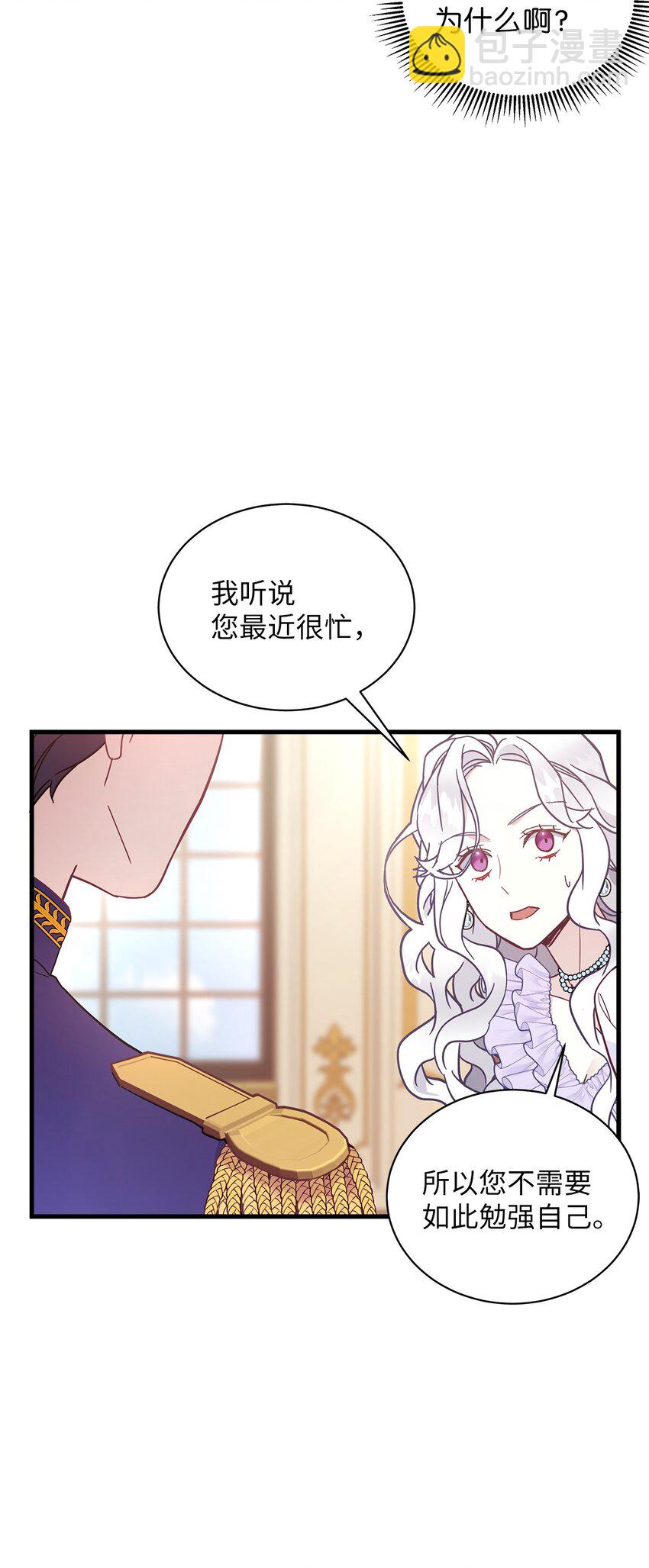 41 时尚潮流68