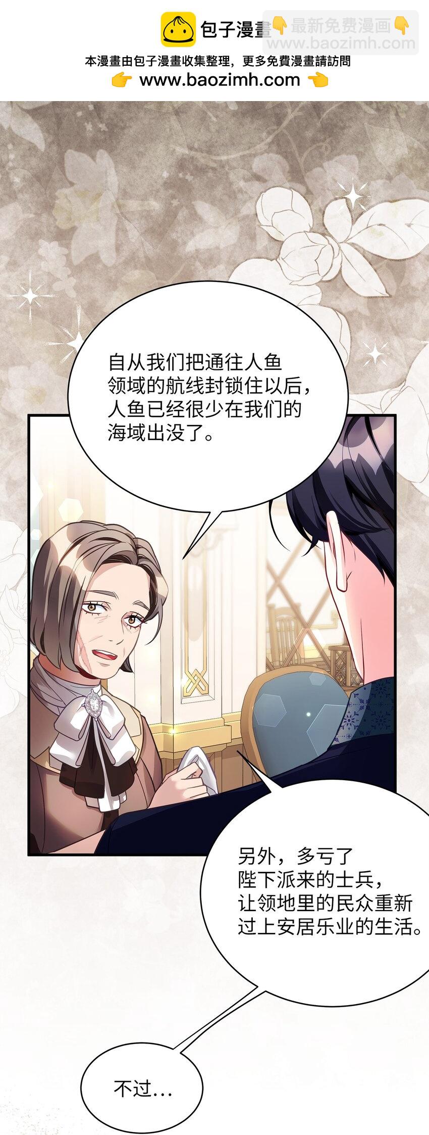 102 公主的必备能力1