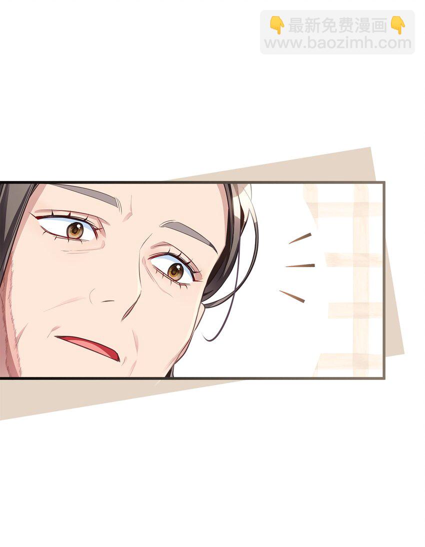 102 公主的必备能力11