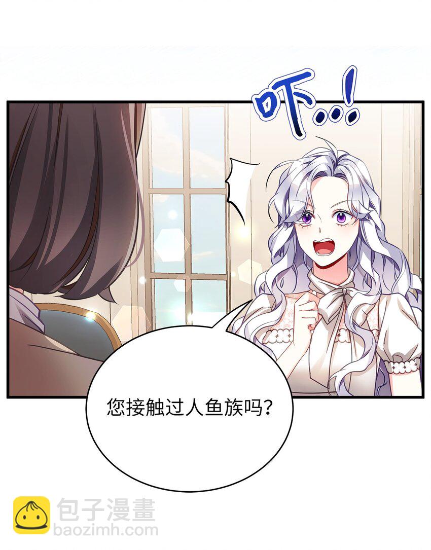 102 公主的必备能力15