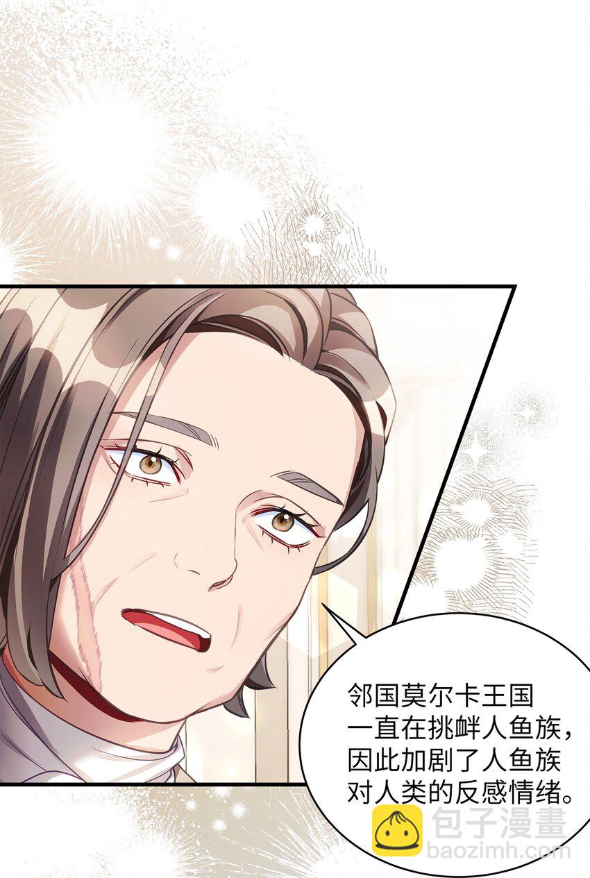 102 公主的必备能力2