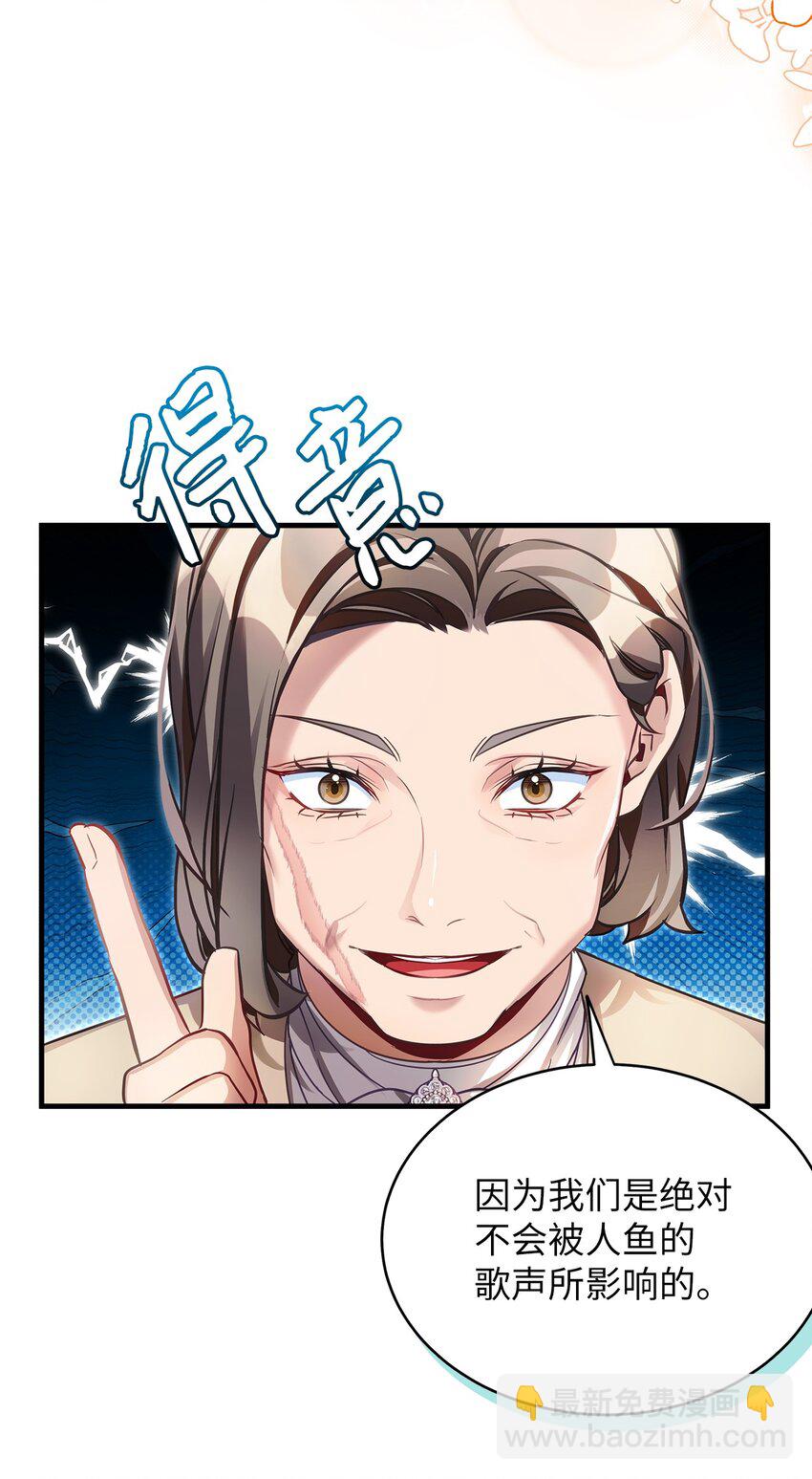 102 公主的必备能力21