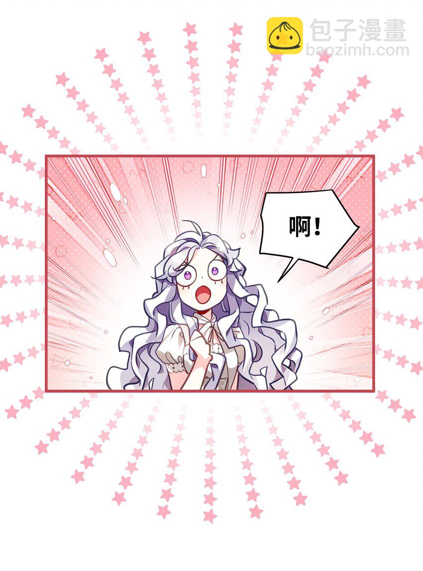 102 公主的必备能力22