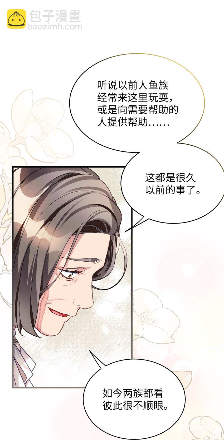 102 公主的必备能力23