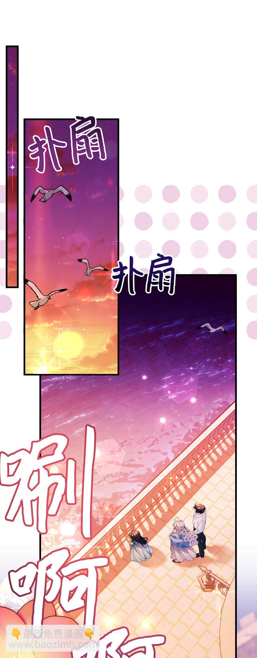 102 公主的必备能力25