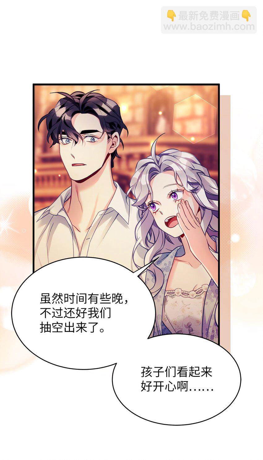 102 公主的必备能力28