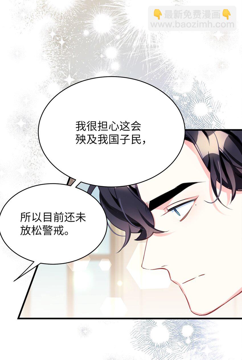 102 公主的必备能力3