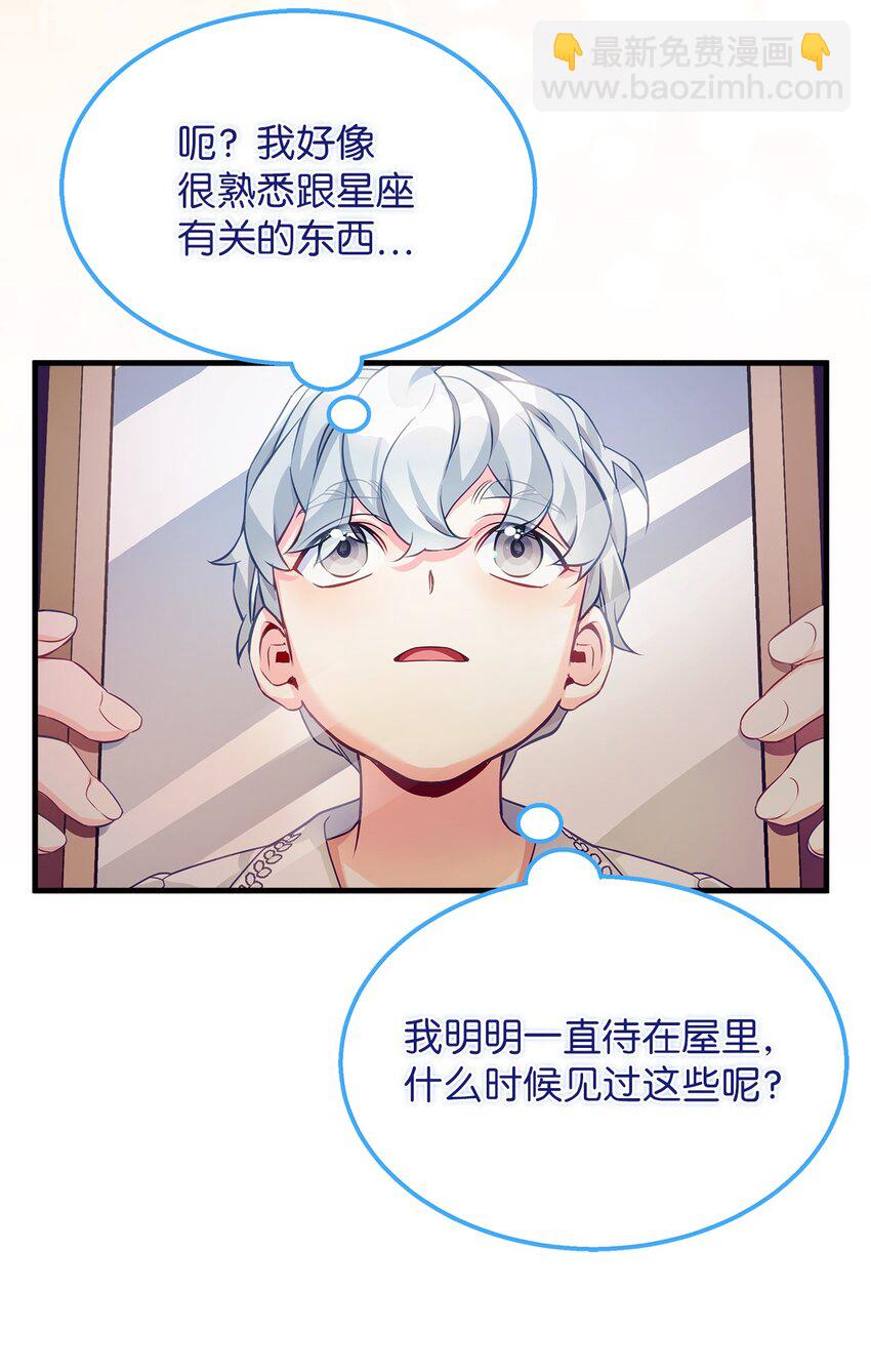 102 公主的必备能力31