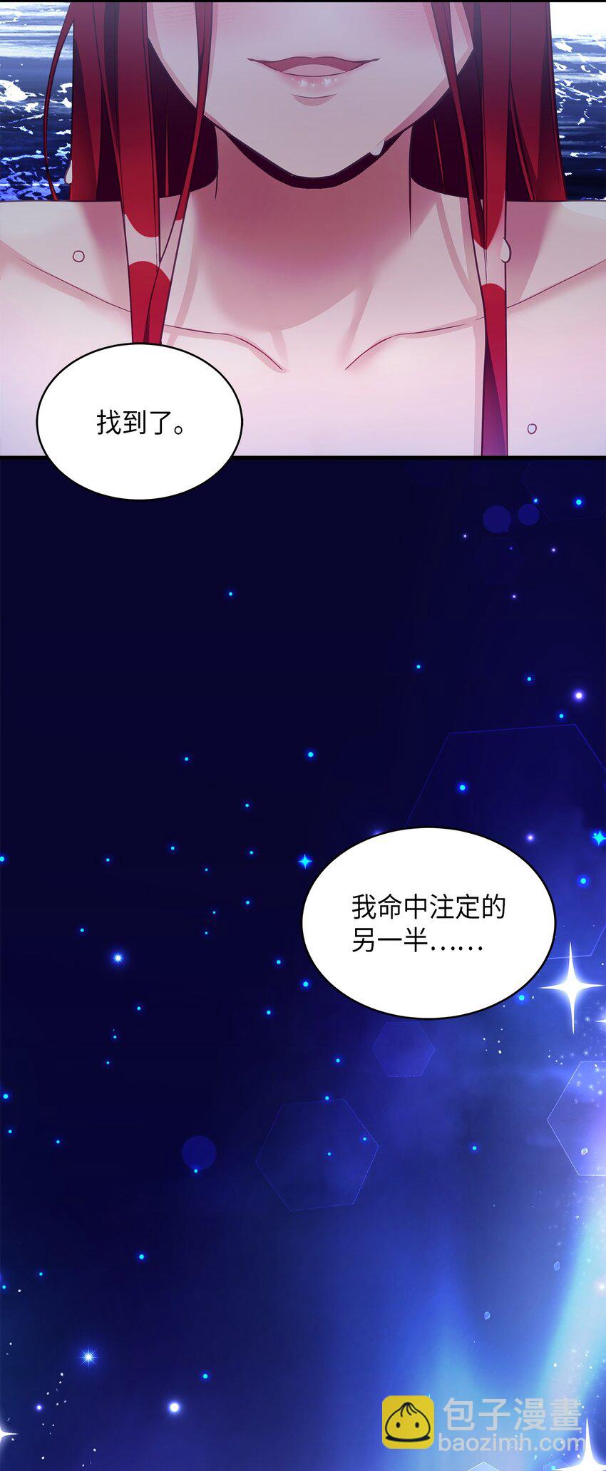 102 公主的必备能力42