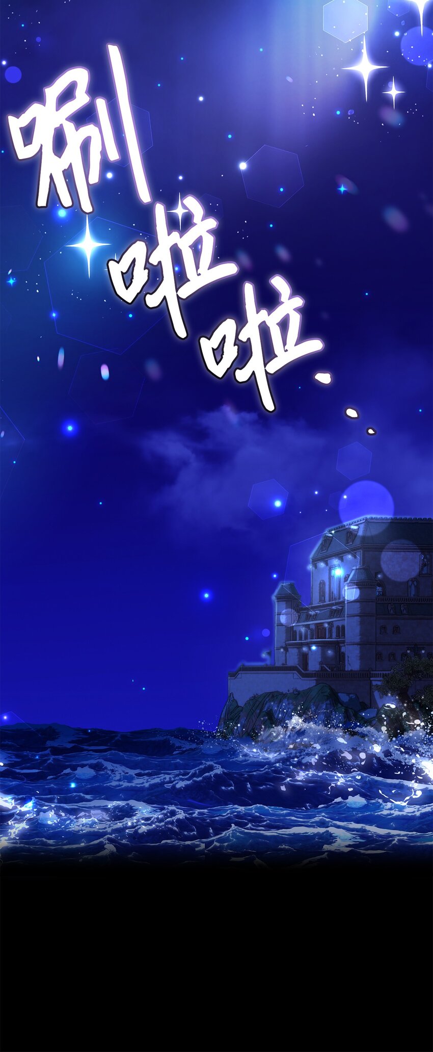 102 公主的必备能力43