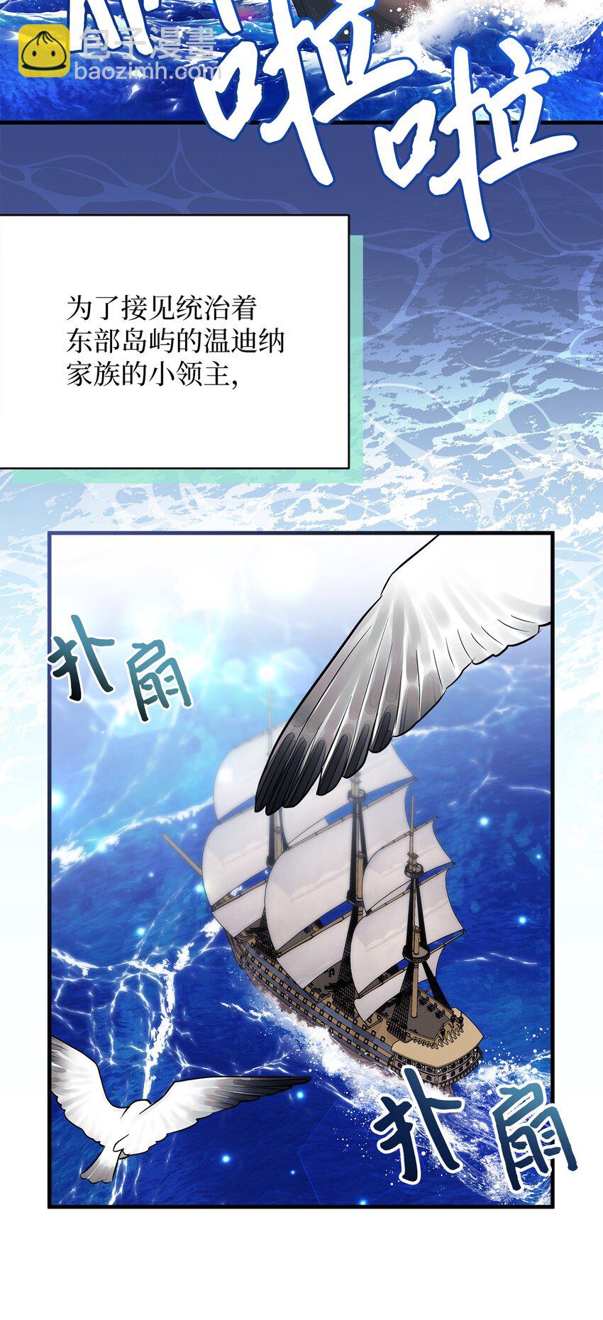 102 公主的必备能力48