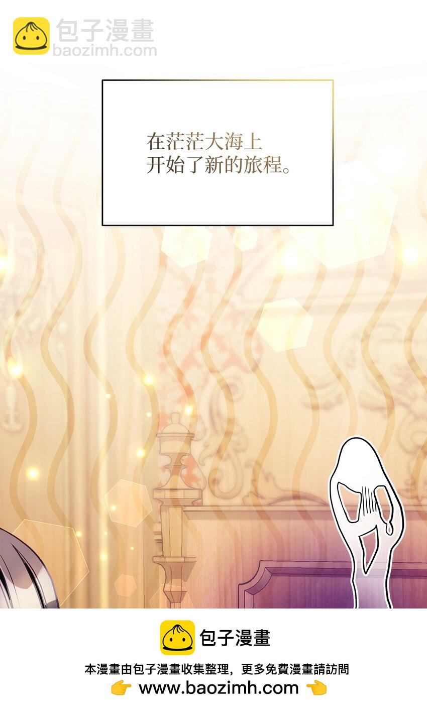 102 公主的必备能力53