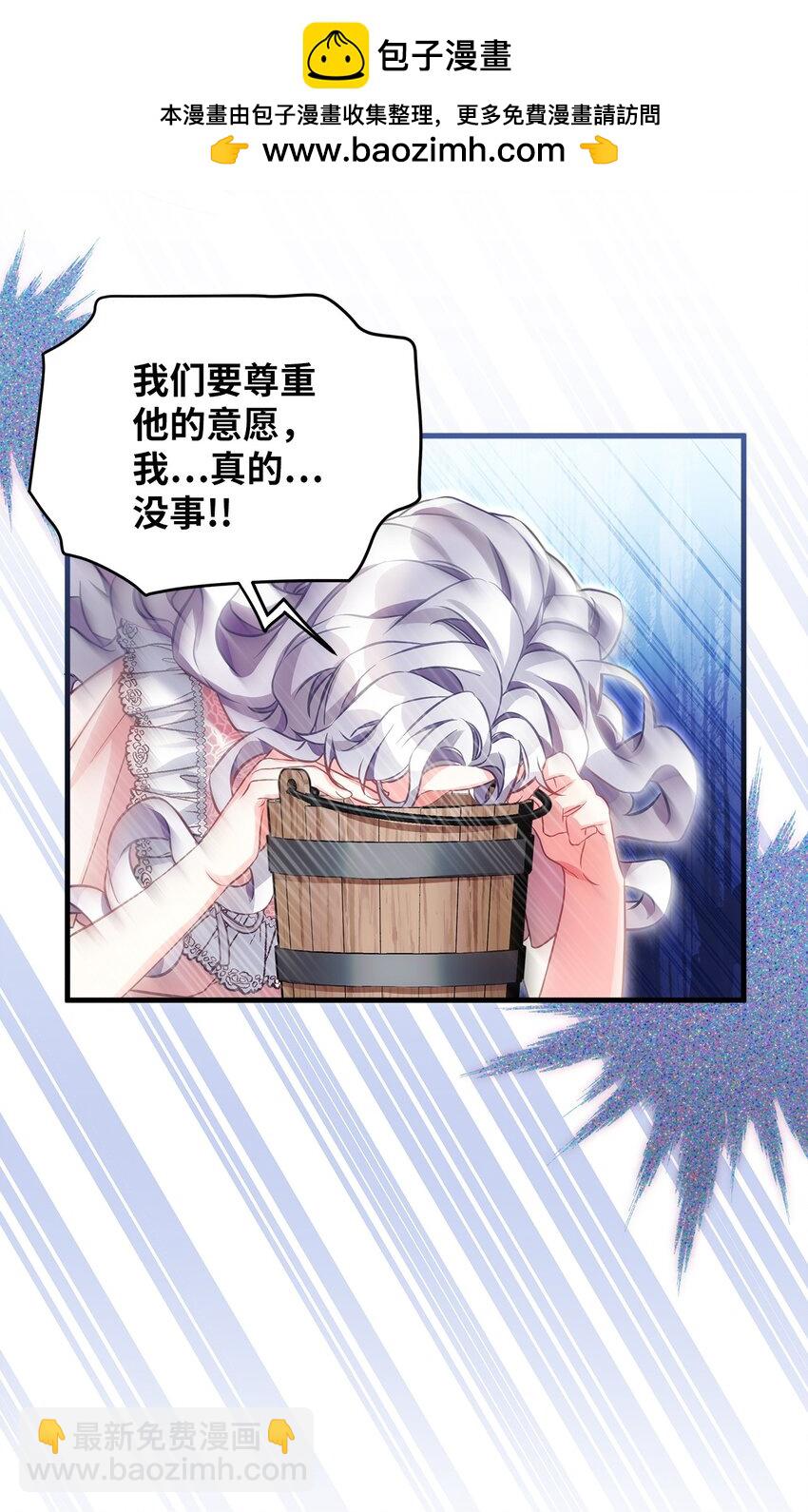 102 公主的必备能力60
